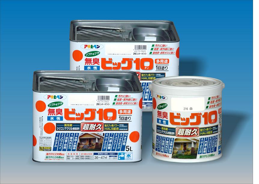 日本 a target="_blank" href="/item/朝日涂料有限公司/7616450"