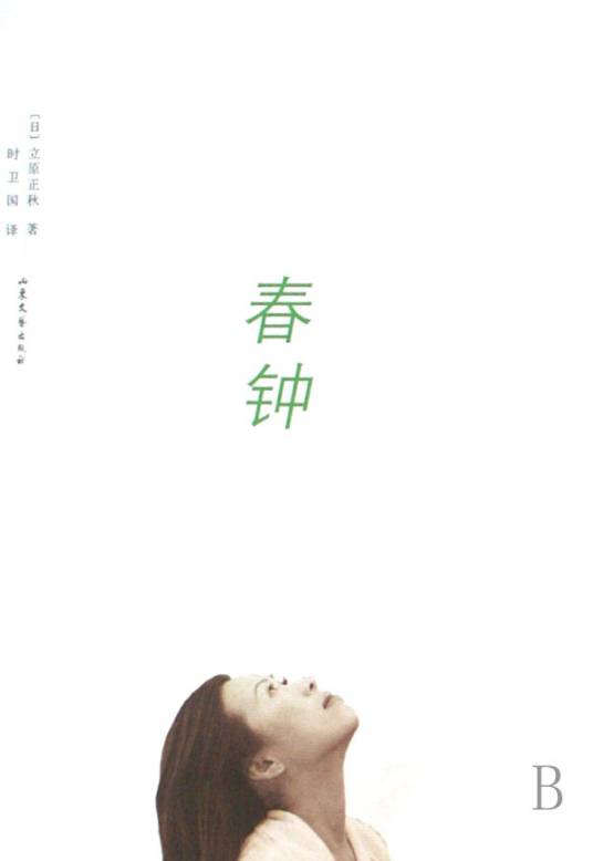 春钟_百度百科