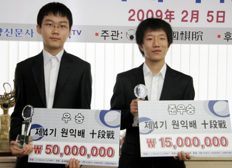 第4届韩国十段战冠军