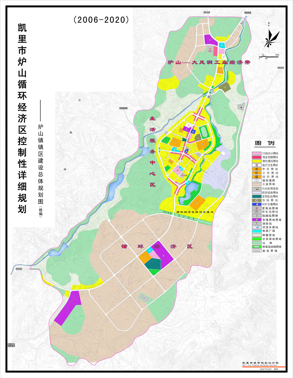  p>炉山循环经济区位于黔东南州凯里市西北面的炉山镇境内,距凯里市