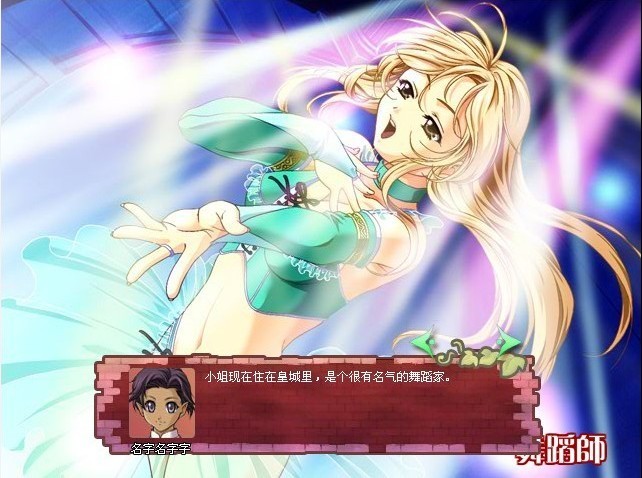 美少女养成计划