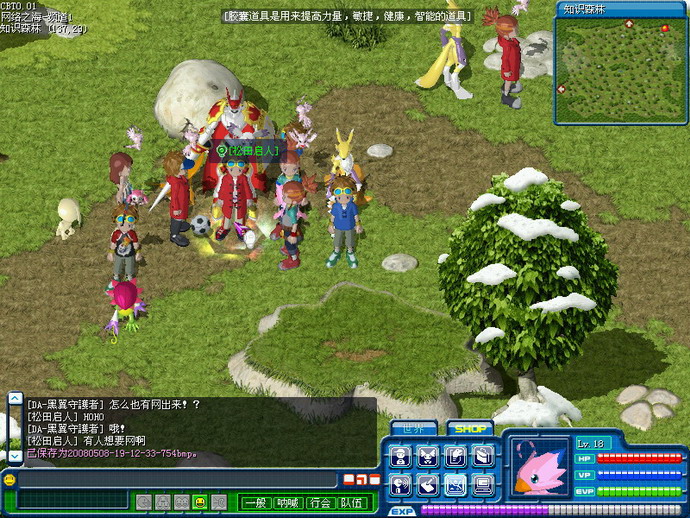  p data-id="gnx4dypz8h">《数码宝贝rpg》是韩国moveinteractive有限