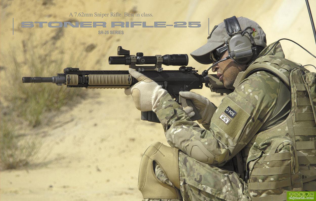 mk11-0型狙击步枪