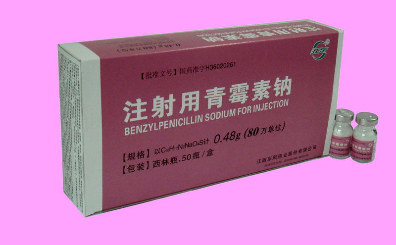 制剂的主要生产基地之一·四十多年来,东风药业生产的"江东"牌青霉素