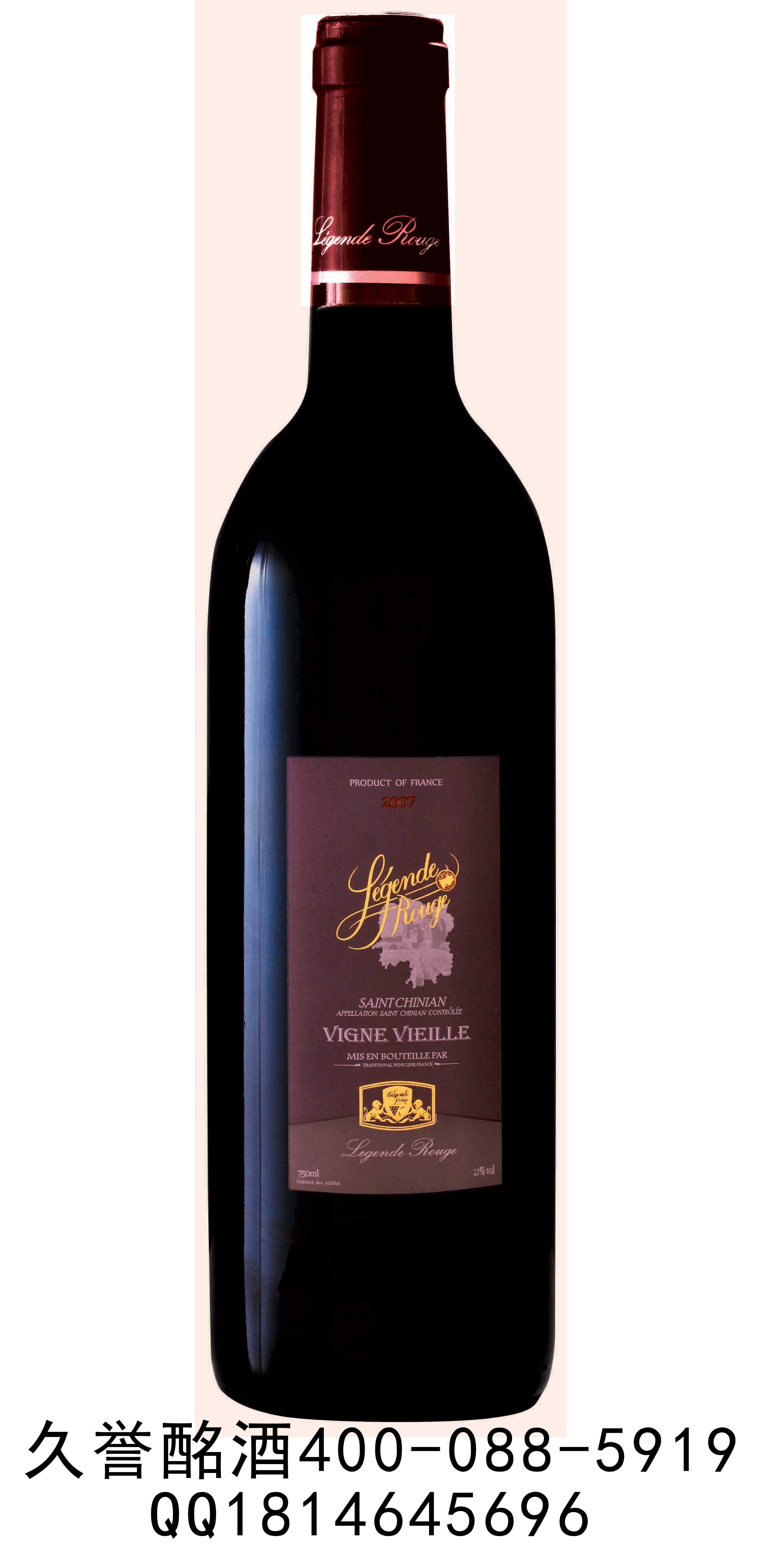  p>wine reputation(久誉酩酒)是礼品红酒推广商. /p>