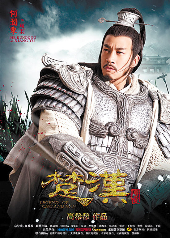 ="24111380">周王族诸侯国 /a> a target="_blank" href="/item/项国