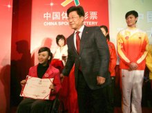 桑兰新闻图片