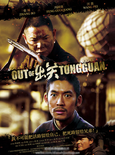 长征末期,一批红军被川北军阀卢焕昌的军队所俘获,卢焕昌派得力手下