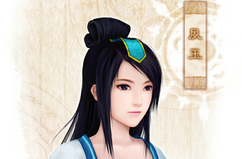  p>夙玉,单机游戏《 a target="_blank" href="/item/仙剑奇侠传四">
