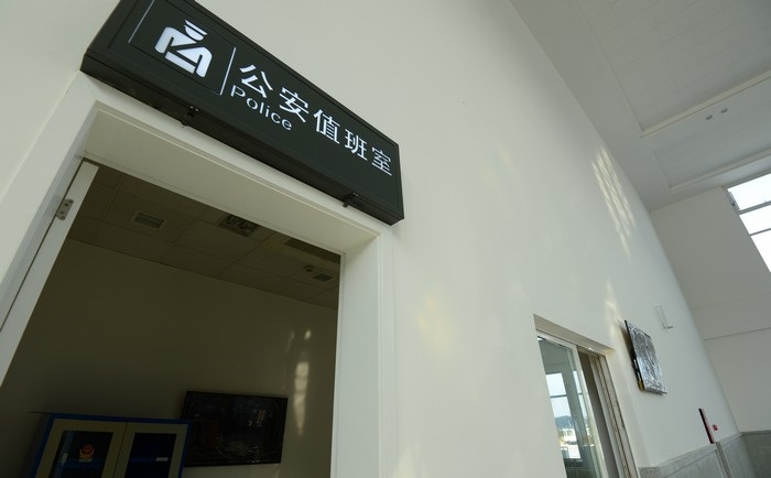 苍溪站