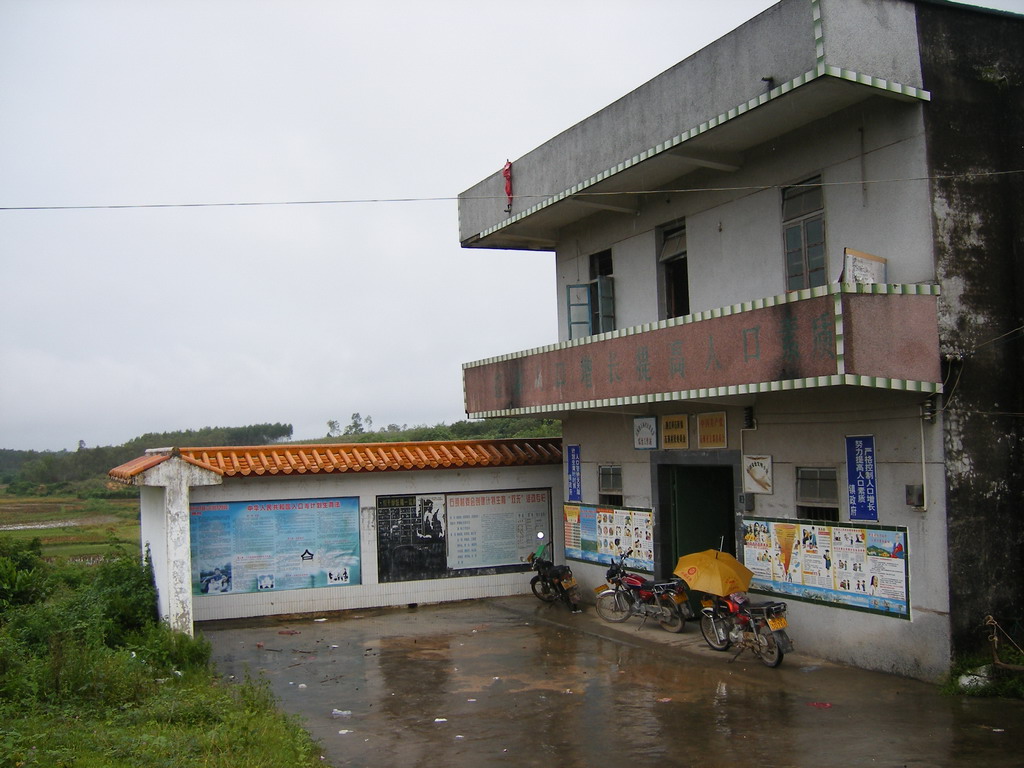 石颈镇,隶属于广东省湛江市 a href="#" data-lemmaid="8429142">廉江