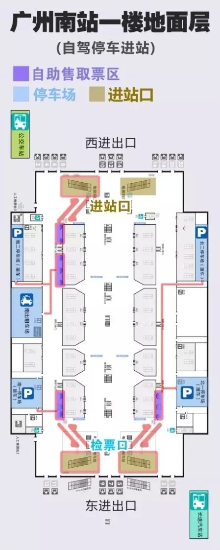  p>广州南站(guangzhounan railway station),位于中国 a target="