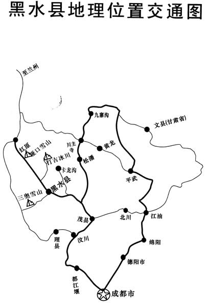 黑水县
