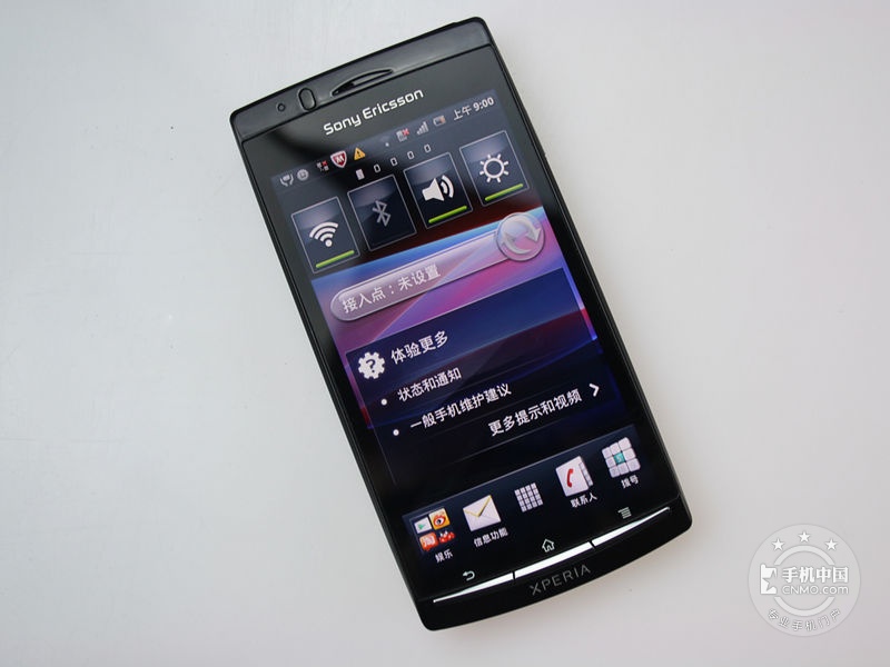  p> a href="#">索尼爱立信 /a>lt18i是一款时尚大屏幕单核智能手机