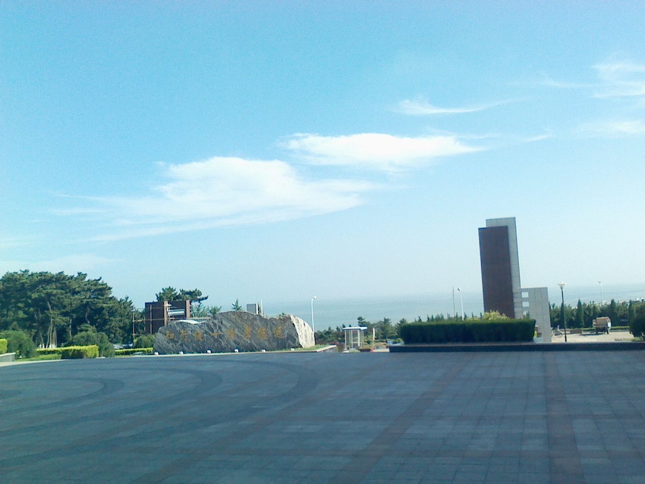 ">哈尔滨理工大学 /a>的四个校区(西区,南区,东区,荣成校区)之一,在