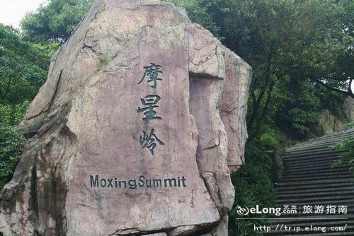  p> b>摩星岭 /b>(英文: b>mount davis /b>)是中国香港 a target="