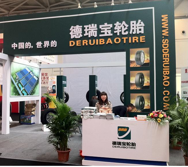 山东德瑞宝轮胎有限公司