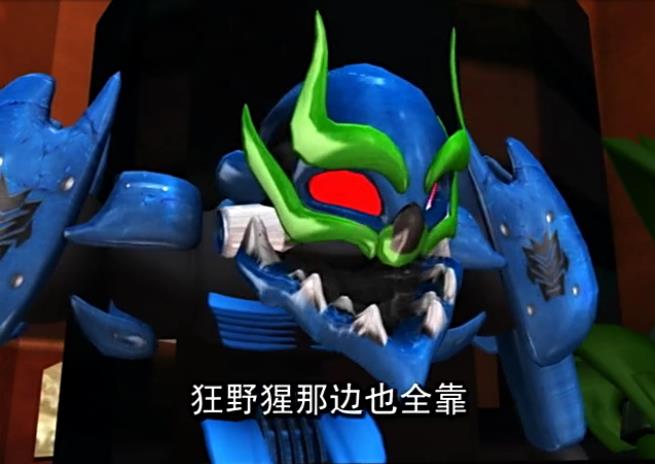 百变机兽之洛洛历险记