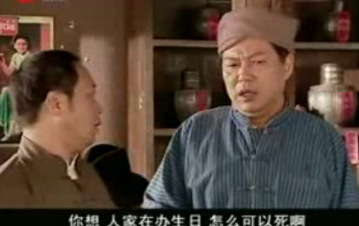  p>《噱占上海滩》(原名《 a href="#" data-lemmaid="10157135">啼笑