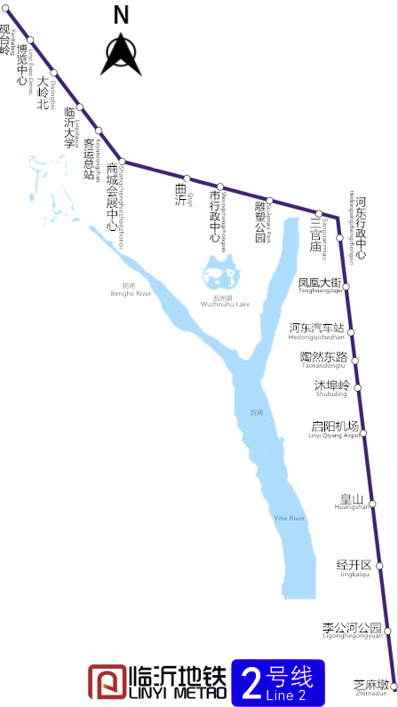 临沂地铁2号线