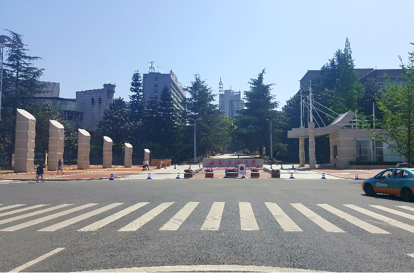 西南石油大学南充校区