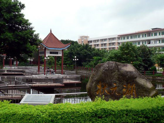  p>上杭县第一中学(简称:上杭一中)创办于1912年,是福建省重点中学, a