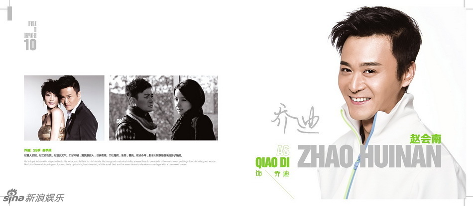 gnrs43yj7u">赵会南,1978年3月7日出生于辽宁省鞍山市,中国内地男演员