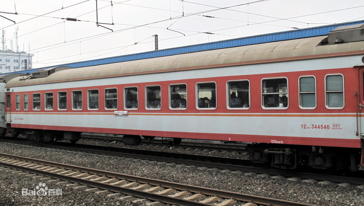  p data-id="go0jmqzkpo">硬座是中国 a target="_blank" href="/item