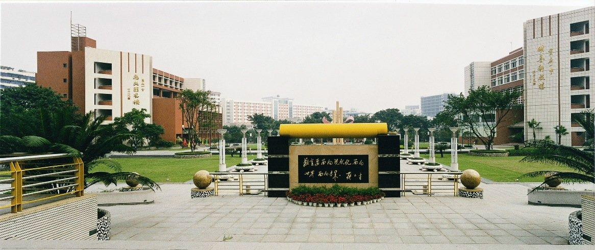 重庆市一中 全网资源