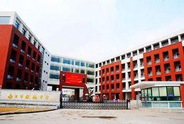 板桥中学坐落在板桥镇政府,是一所完全中学,创建于1970年3月,占地4