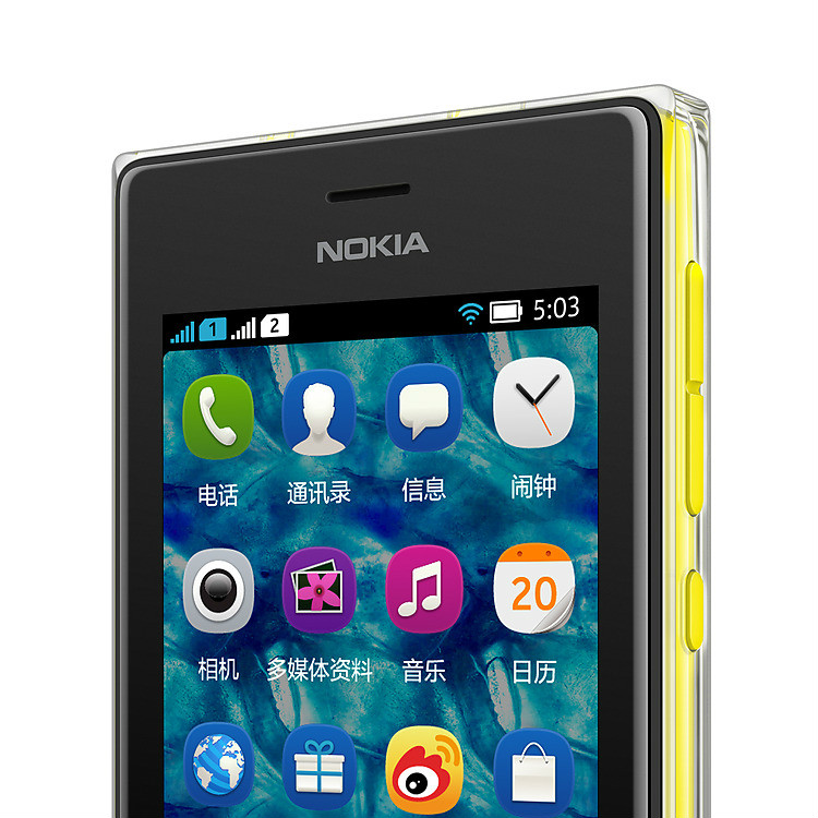  p data-id="gn7od4m9gj">诺基亚asha503支持 a target="_blank" href
