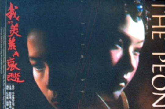  p>《我的美丽与哀愁》是 a target="_blank" href="/item/中央电影