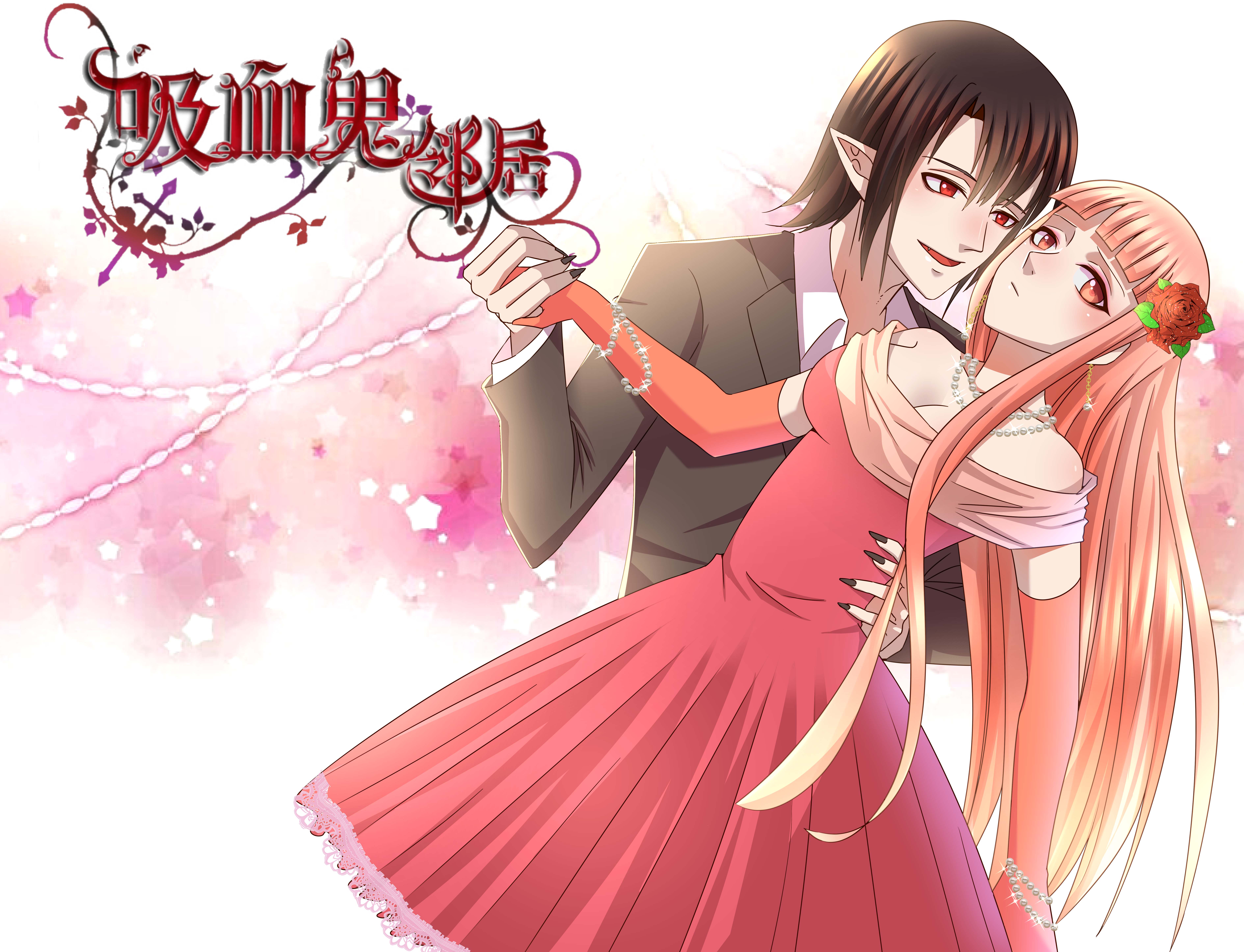 关于吸血鬼的漫画恋爱