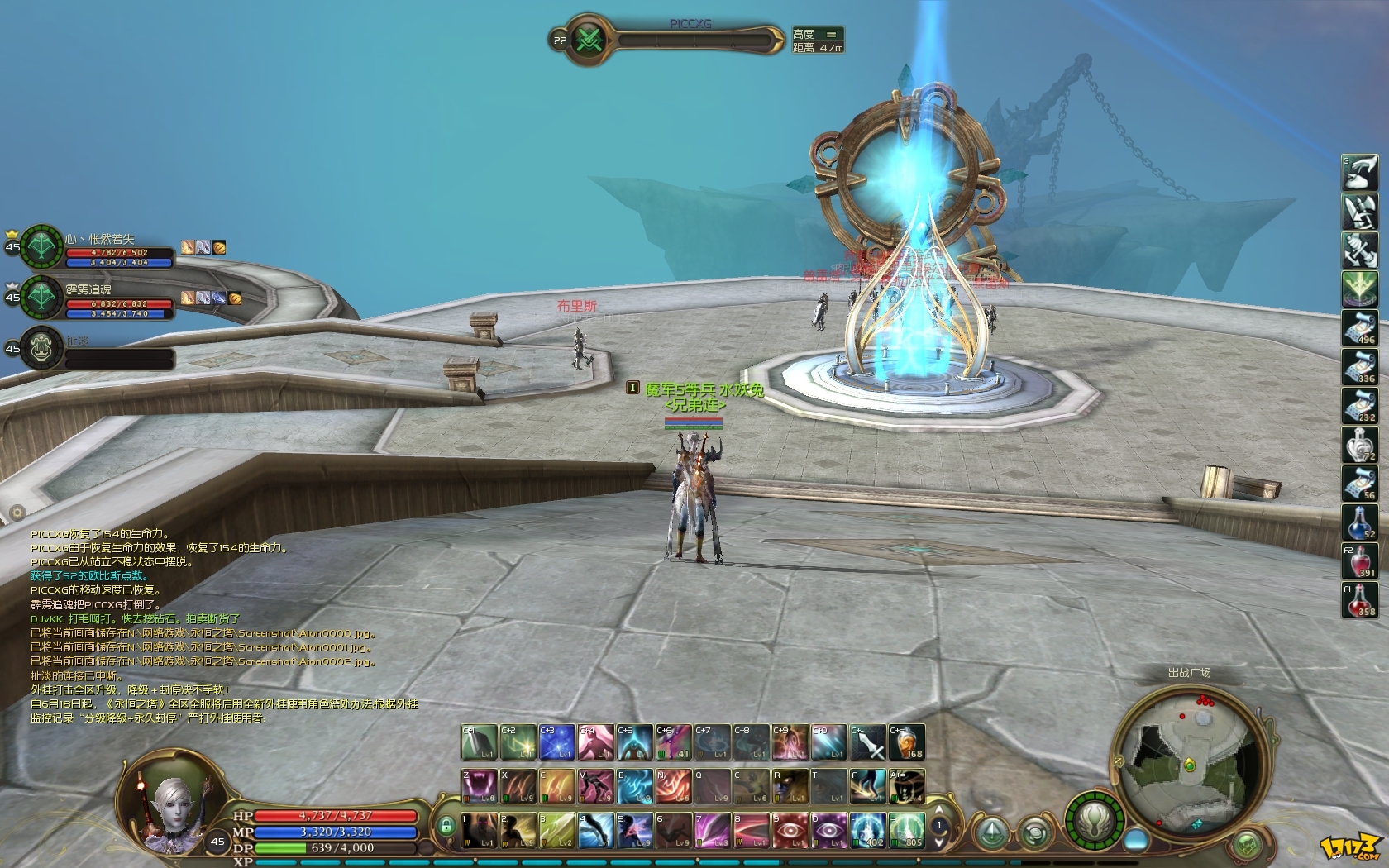  p>《永恒之塔》是一款由韩国 a target="_blank" href="/item/ncsoft