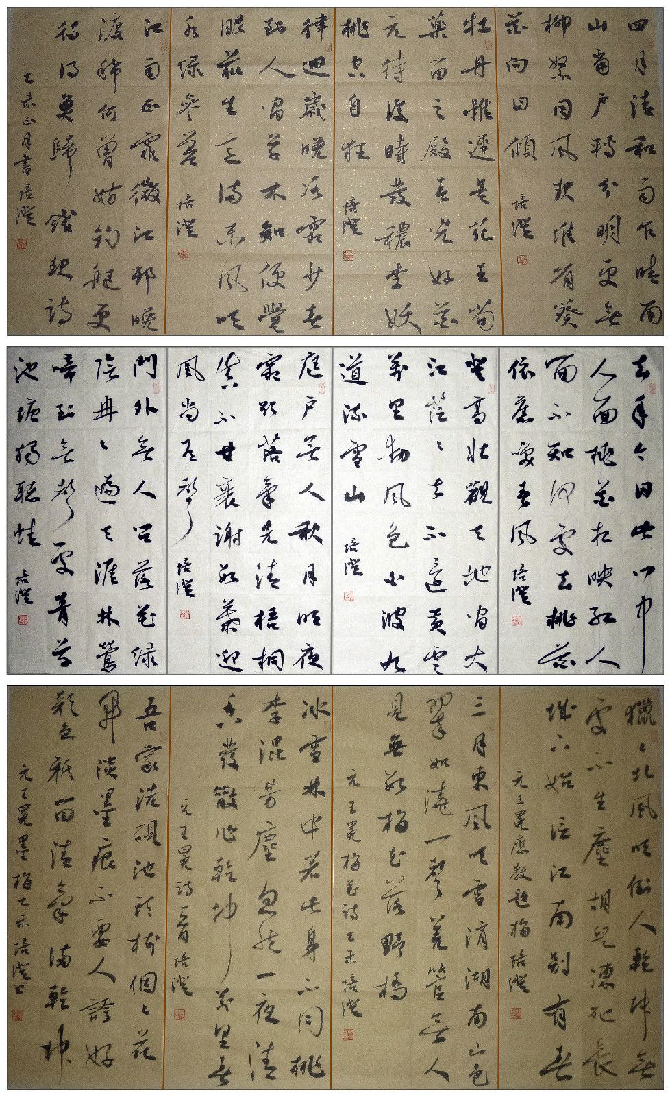 名韩培成,本科学历,现任职 a target="_blank" href="/item/沧州/1072