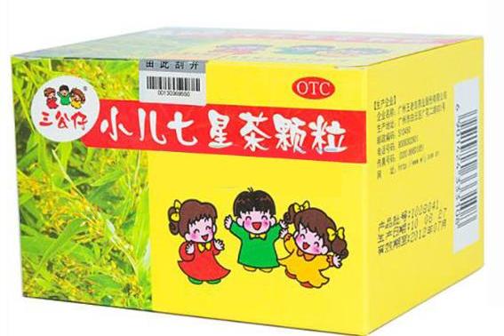 小儿七星茶