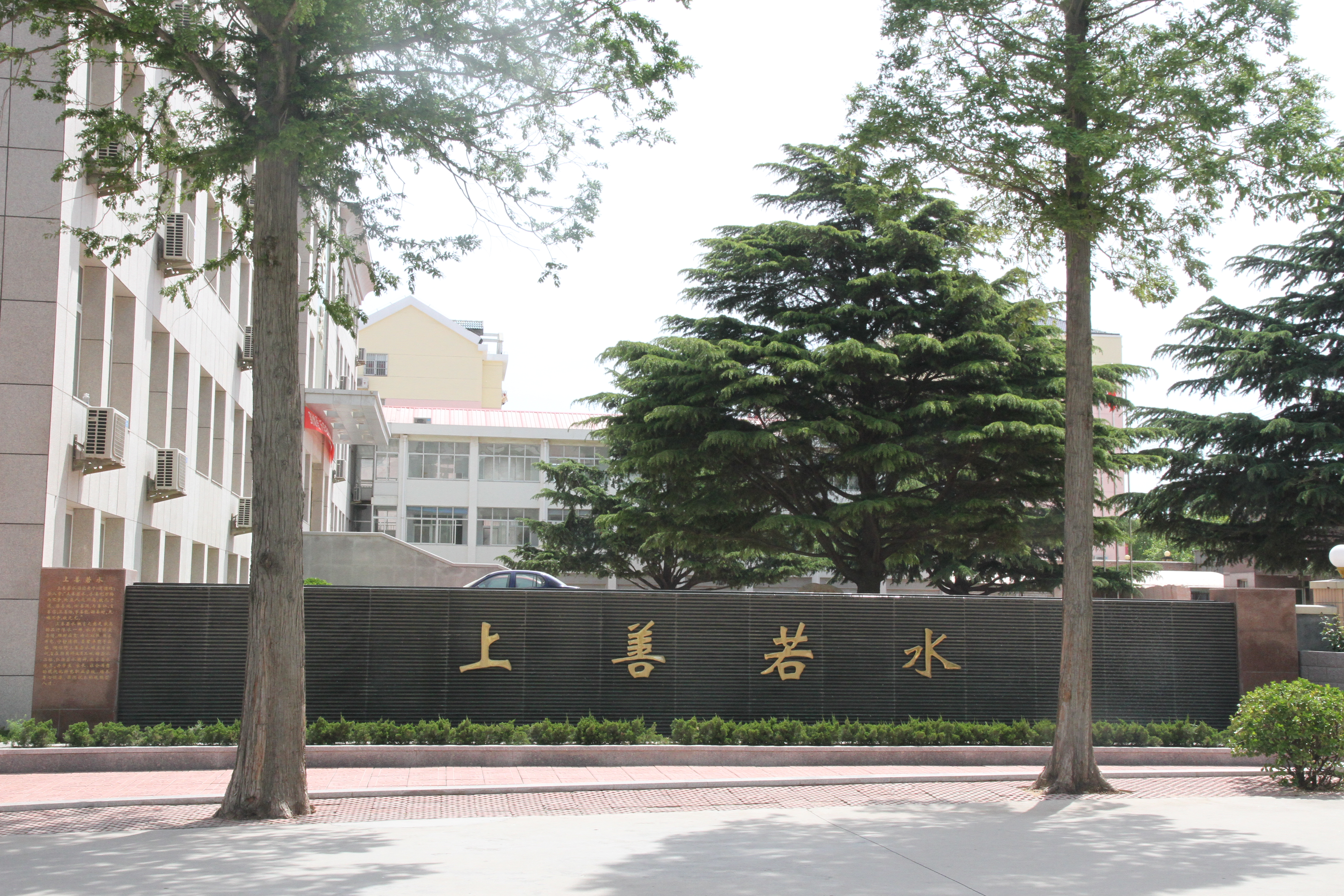  p>烟台信息工程学校是经 a href="#" data-lemmaid="8633804">山东省