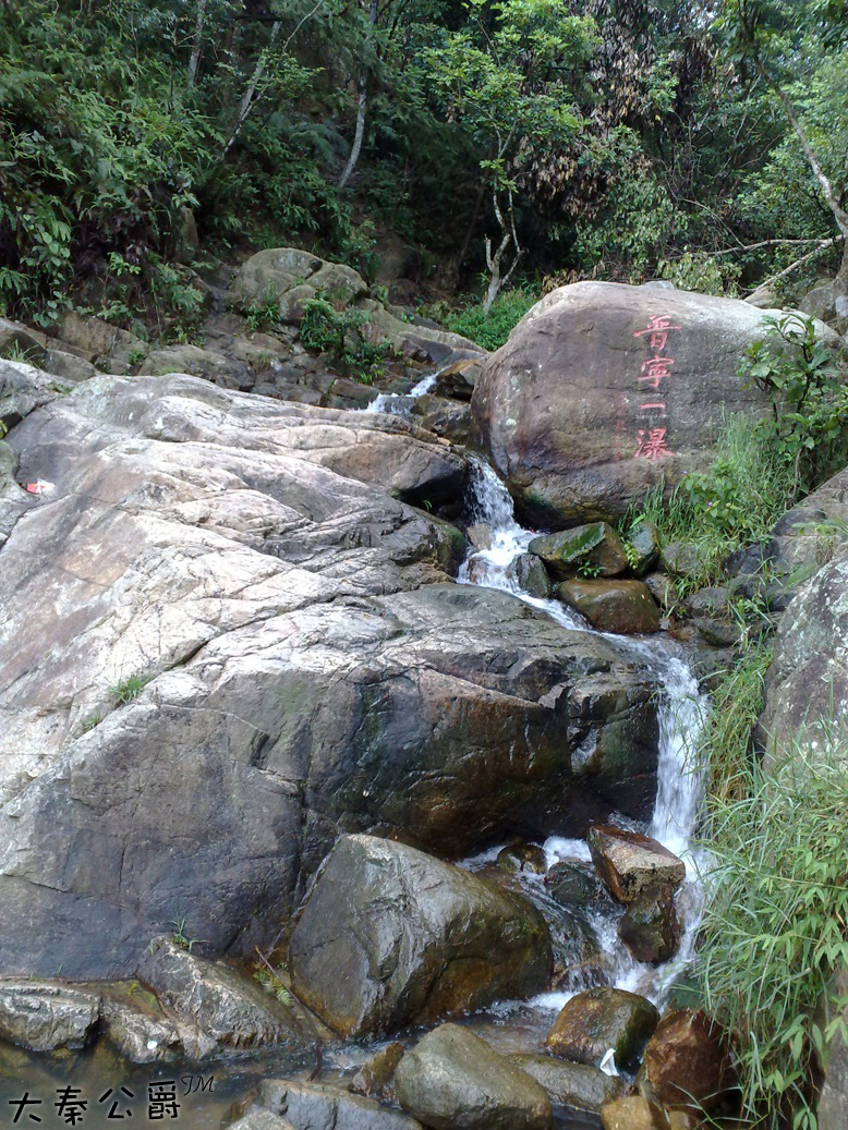  p>白水岩,位于广东省 a target="_blank" href="/item/普宁">普宁 /a