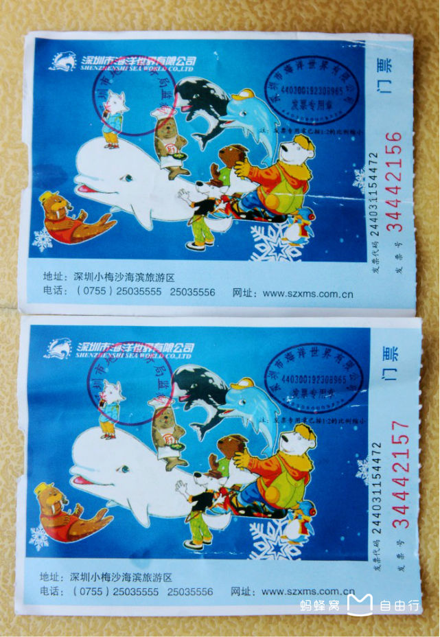  p>深圳小梅沙海洋世界坐落在享有"东方夏威夷"美誉的小梅沙海滨,作为