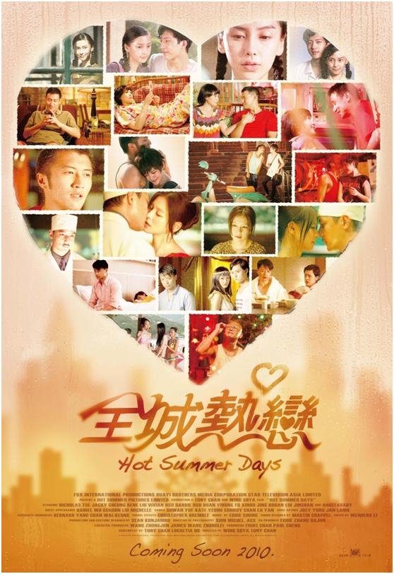  p>《全城热恋》由 a target="_blank" href="/item/华谊兄弟传媒股份