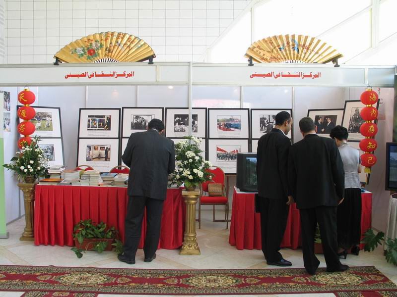 data-lemmaid="80759">开罗 /a>中国文化中心是新世纪 a target="
