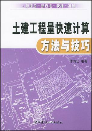 工程进度款的支付方式有_工程进度款支付的程序_进度款支付程序工程师怎么做