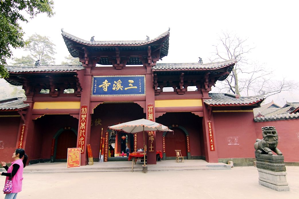  p>三溪寺,坐落于绵竹 a target="_blank" href="/item/土门镇/32513"