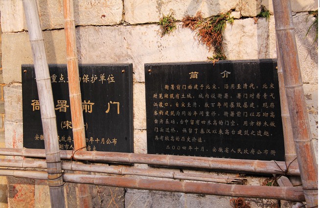 芜湖振元堂老街