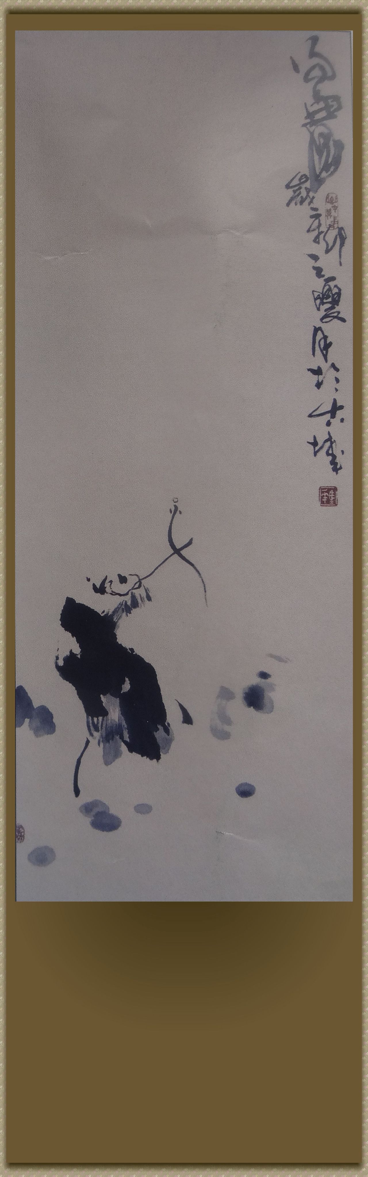  p data-id="gnatgbgr6z">马华,字墨人,1973年生,河北玉田人.