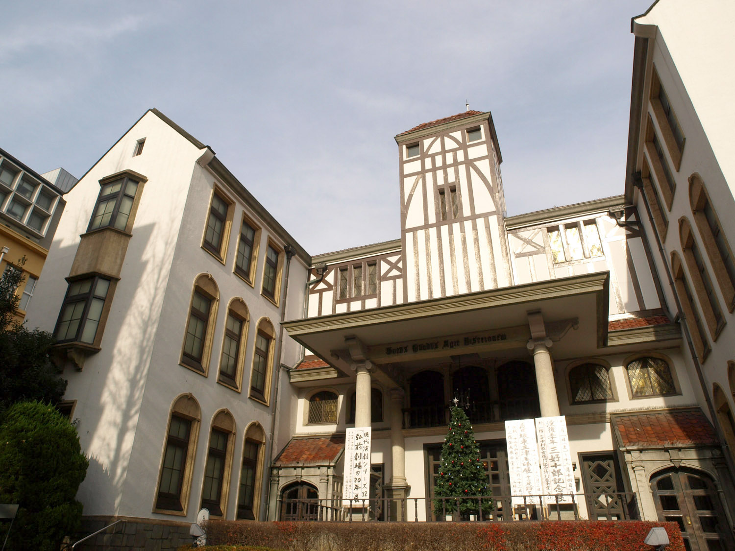 早稻田大学