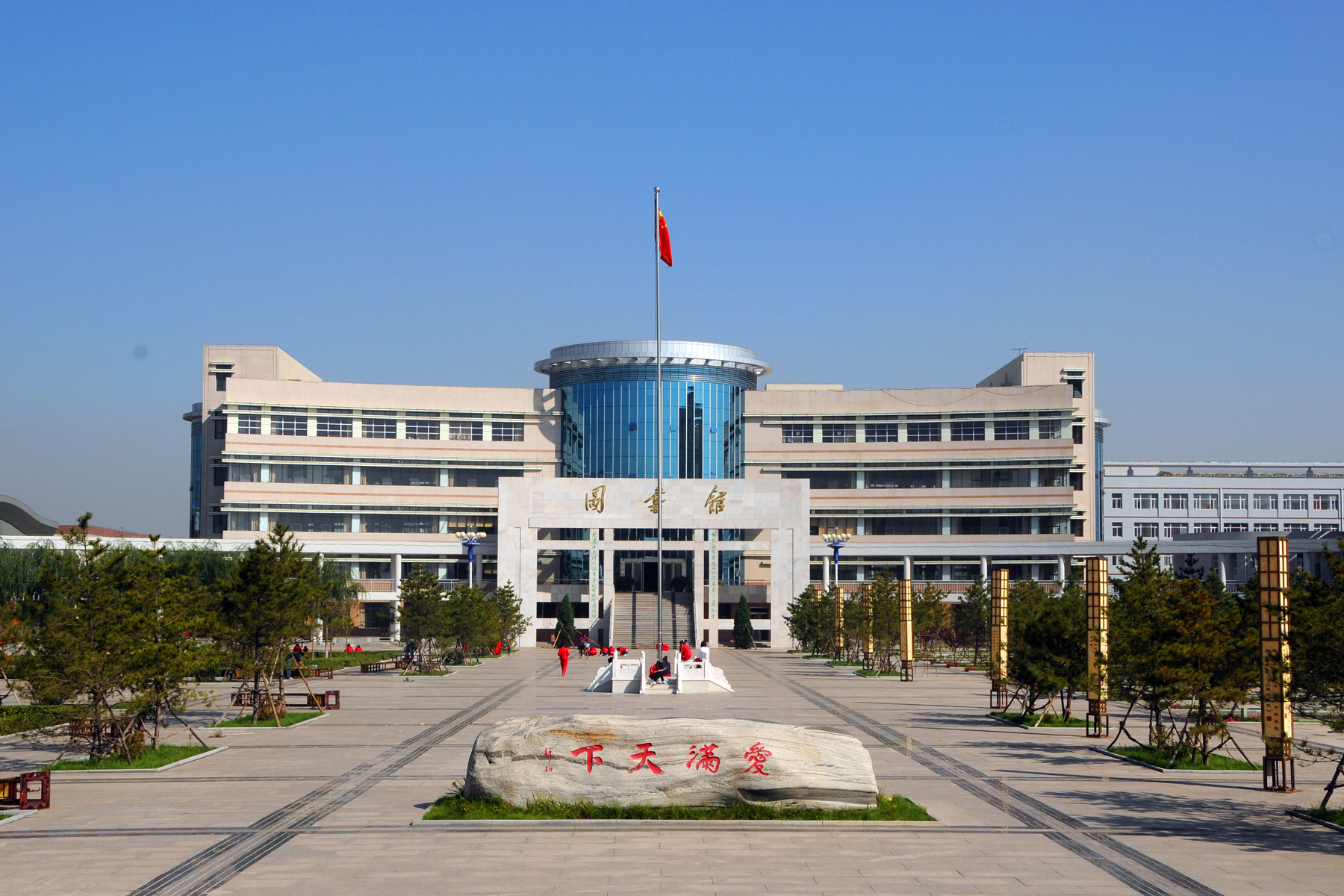 晋中高等师范专科学校