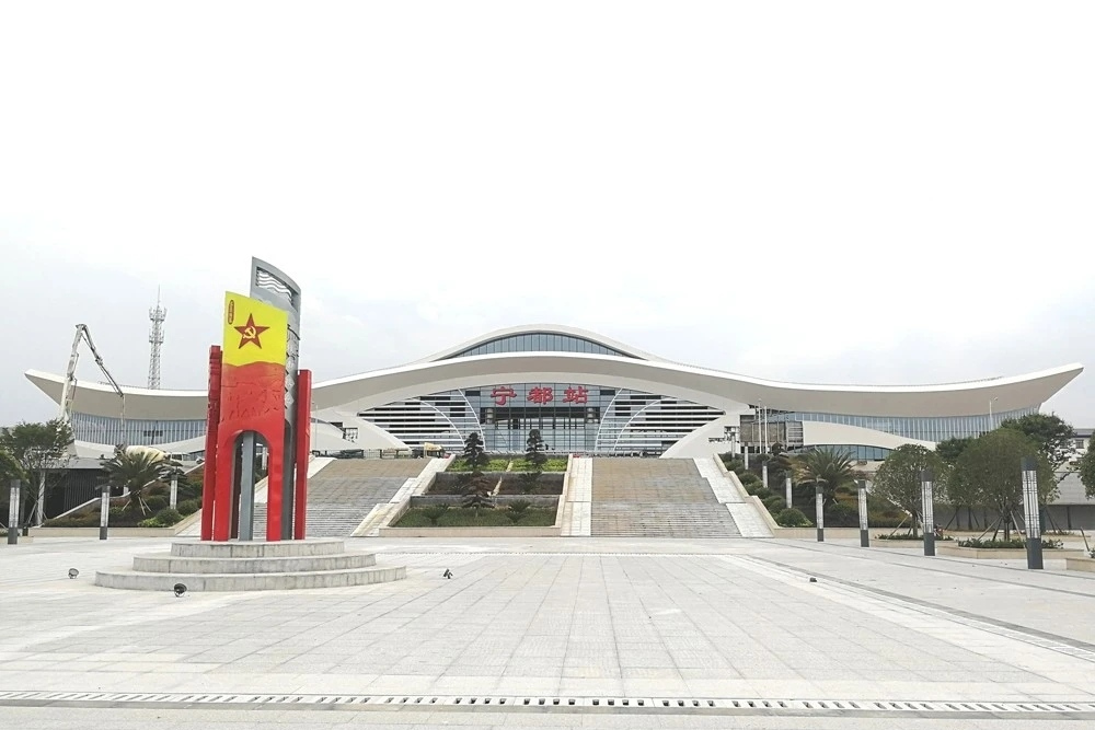 宁都火车站