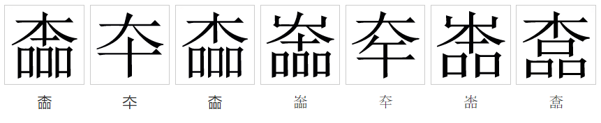 本