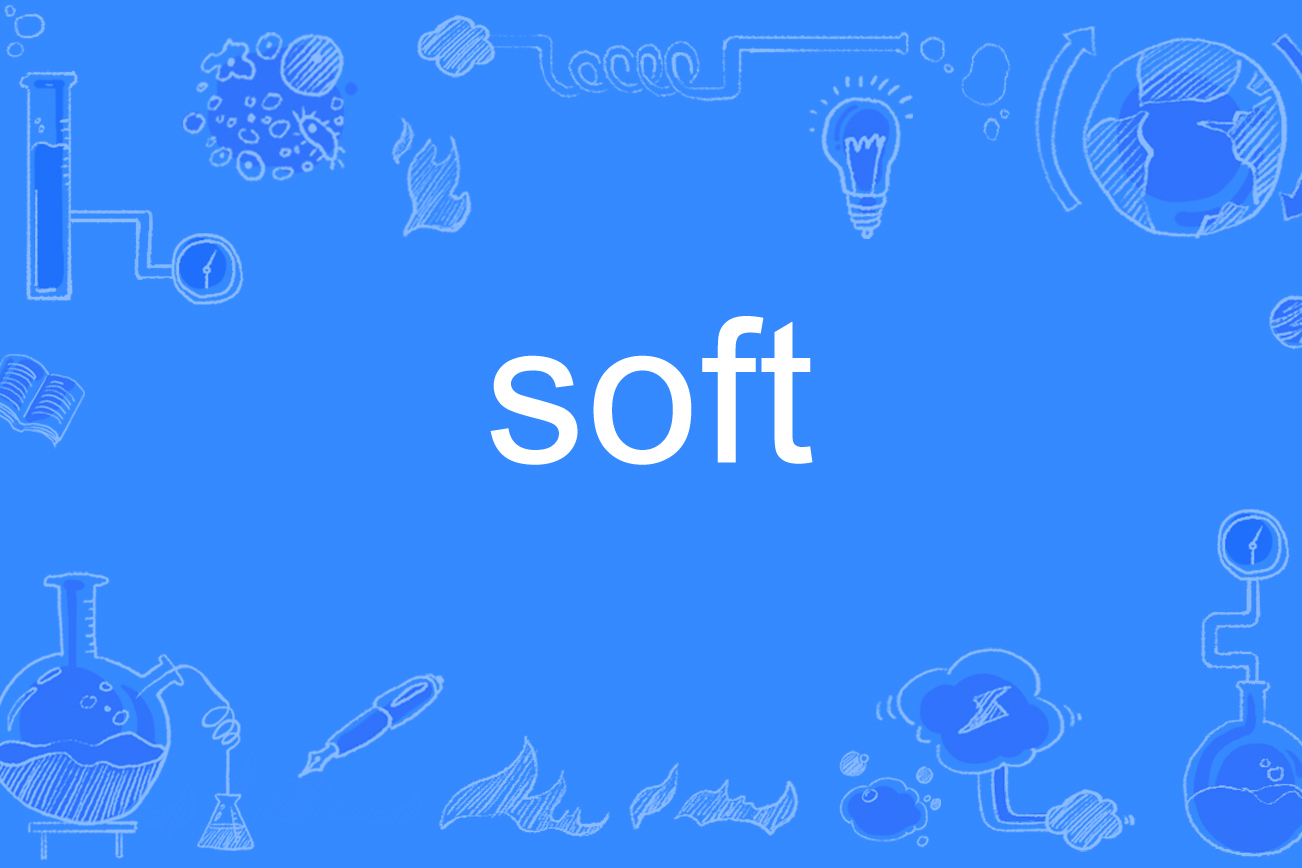  p data-id="gnbr4ptt5l">soft, a target="_blank" href="/item/英语